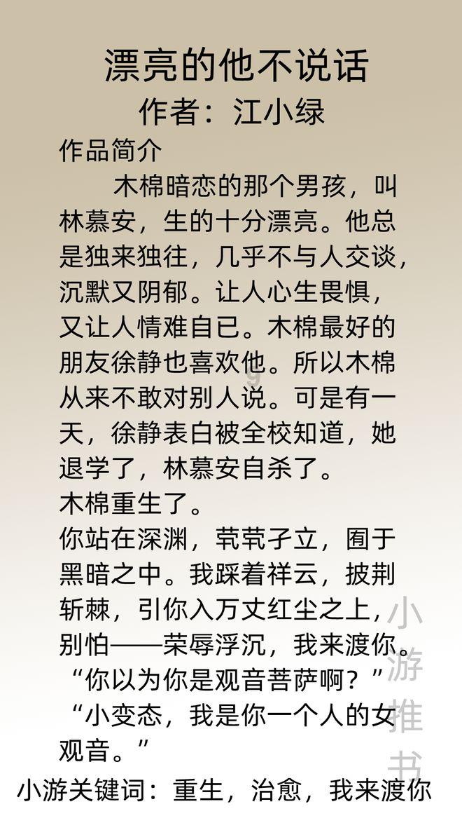 健美大赛